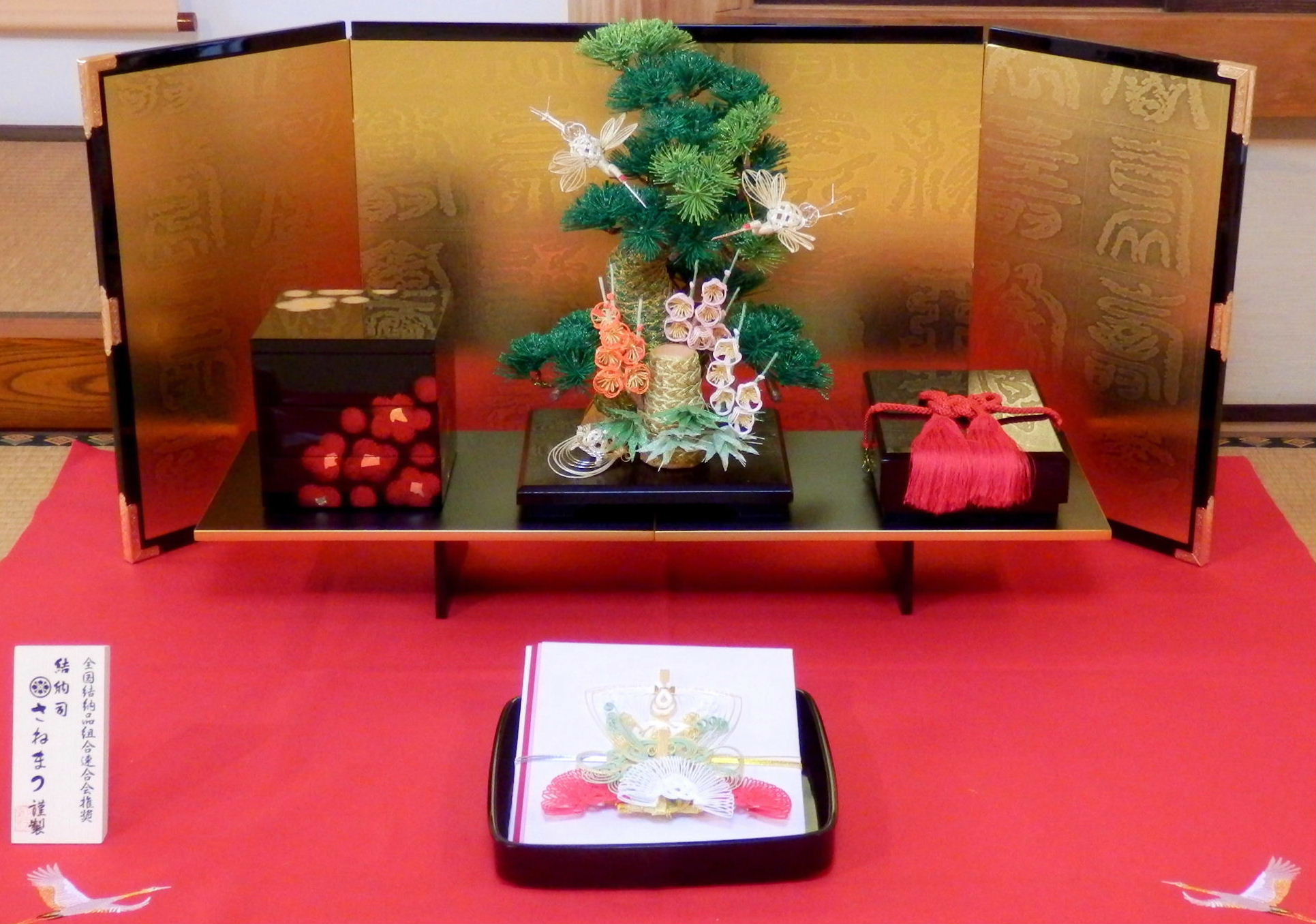 �s�d�Z�b�g